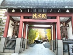 江戸の大火の犠牲者を弔うため建てられた回向院
