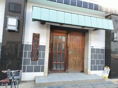 出羽海部屋