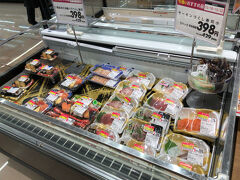 土曜日の１９時過ぎです。
