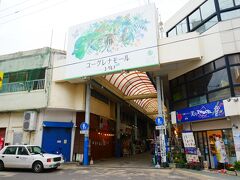 続いてやってきたのはユーグレナモール。
思ってたよりモールの長さが短くて、散策してる人も少なくすぐに見終わっちゃいました。
