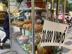 ブンチャーだけだとお腹いっぱいまではいかないので、バインミーを買いにきました。
販売時間が夕方だけの短い屋台のお店です。やっていたし並んでなくてよかった。30000ドン。
