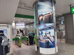 JR横浜駅からスタート！サフィール踊り子、乗ってみたいな。