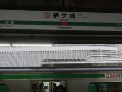 茅ケ崎駅
