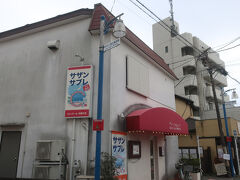 エトアール洋菓子店