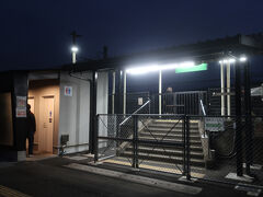 宮山駅