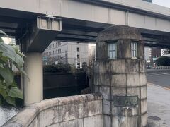 常盤橋