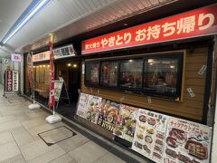 東京メトロを乗り継いで東西線は西葛西まで