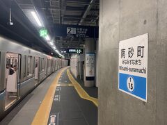 南砂町駅