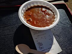 ロウバイ園の売店で軽くいただく。
鹿肉シチュー　￥700
スープは市販のルーで、肉は脂身が少なくて、臭みなく柔らかい。具だくさんだった。