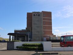 わたり温泉 鳥の海で日帰り入浴

西の湯に入る
