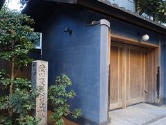 ホテルのお隣は浮月楼
徳川慶喜が20年いた場所

慶喜さん
水戸を離れ、静岡にいらしたのですね。。。
