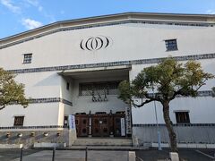 倉敷公民館