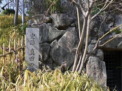 　　幸村が大阪城まで掘らせた「真田の抜穴跡」が残っていました

　　　　～帰りは近鉄上本町駅へ～