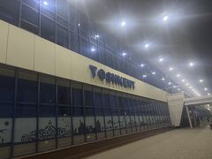 ふたたびアフラシャブ号に乗ってタシュケント駅につきました！タシュケント観光編に続きます。