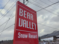 Day1の１か所目はここ！
岡山県の蒜山熊の谷スキー場。（ひるぜんベアバレー）
岡山県のスキー場はお初です！！

駐車場のおじいちゃんの言葉がわからんっ