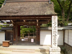 「表門」の前には、「女人高野室生寺」と彫られた石碑があります。女人高野とは、女人禁制であった高野山に対し、女性の参拝も許されていた室生寺の別名です。