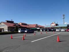 「伊豆・村の駅 」にやってきました♪。