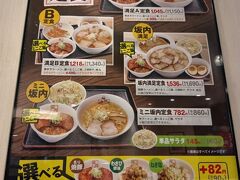 寒くて、お腹すいた～
美味しそうな喜多方ラーメン発見しました、、