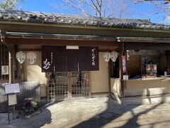 岐阜公園に戻って簡単なランチ　でんがく処むらせ