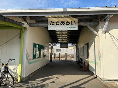 太刀洗駅