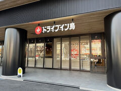 佐賀駅バスセンター