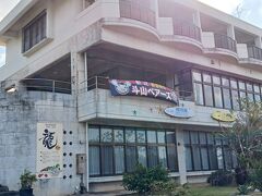 空港を後にして移動していたらこんな横断幕を発見しました。
韓国プロ野球の斗山ベアーズの2軍が昨年伊良部島でキャンプを行った様です。