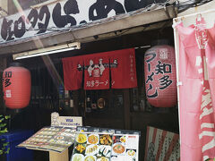 看板、幟、暖簾が目立っていたので、その存在は認識していながら、素通りばかりで、今まで一度も訪れたことのなかったこのラーメン屋さん、洗濯屋さんのついでに立ち寄ってみました。
メニューをよく見たら、味噌ラーメンが充実している！知多って、よく考えてみたら愛知の地名…ってことは、八丁味噌のお膝元…今日のランチは、決まりです。