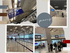 シャルルドゴール空港 (CDG)