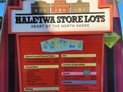 次は、ハレイワタウン
1時間15分のフリータイムです