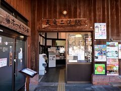 　駅舎の入り口はこんな感じだ。まるで山小屋のよう
