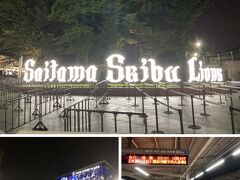 試合終了から1時間程経つと、駅の帰宅ラッシュも落ち着きガランとしています。
池袋直通便があるのも嬉しいですね。

40分程で西武池袋駅に到着、池袋は球場周辺の静寂とは打って変わって、まだまだ賑やかな街です。
ホテルまでゆっくり歩いて10分程、ゆっくり入浴し睡眠タイムに入ります。

本日、これまで。