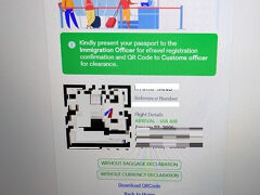 フィリピン入国には、　eTravel（ Philippine Travel Information System（eTravel））が必要。WEBでして、印刷しました。出国時は不要です。

〔フィリピンへ出発の場合〕
出発便の出発時刻72時間前から登録可能です。
登録時、"ARRIVAL Entering the Philippines"を選択。