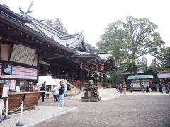 筑波山神社

https://www.tsukubasanjinja.jp/