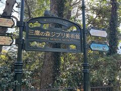 バス乗車５分で到着、小洒落た館銘板ですね

両側の街灯がゴーストに見えます(^_-)-☆