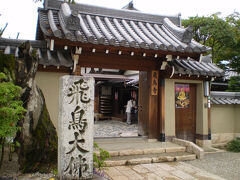 飛鳥寺からスタートです。駅前でレンタサイクルを借り周りました。