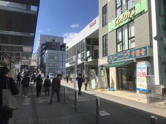 鶴川駅