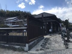 小野路宿里山交流館