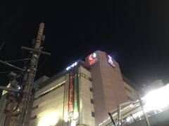 せいせき 京王聖蹟桜ヶ丘ショッピングセンター