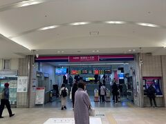 聖蹟桜ケ丘駅