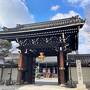 「空庭テラス京都」宿泊記