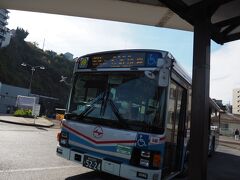 かもめ団地ゆき京急バス