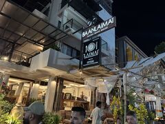ほろ酔い気分で夕食場所選び。
プーケット最後のディナーはこちらのビーチサイドの店にしてみます。
ホテルに併設のレストラン。高級な感じだけどせっかくなんで。