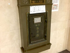 再び地下に降り、大手町野村ビルの通路を通り東京駅方面へ。
途中レトロなポストがあり、どうやら現役で稼働しているようでした。
