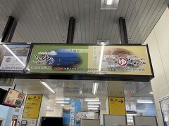 そして、１月２８日火曜日。
この日は、久々の我が故郷、滋賀県へ。