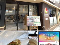 翌朝、ドームツァーは11時から開始という事で、少しゆっくり目にホテルを出て、池袋駅に向かう途中、駅前のロッテリアで朝食を頂き、メトロ丸の内線で後楽園に向かいます。

東京ドームは現金は使えなくなっているようで、ツァー切符もデジタル切符でした。