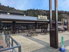 懐かしいおぎのや