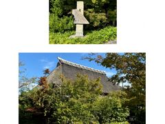 今回の旅はマリアンヌさんと一緒なので、カフェ巡りも楽しみのひとつ。

まず1軒目でブランチと行きましょう。
お目当てのお店は茅葺屋根が美しい古民家カフェの「カフェ ド 珈茅 （Cafe de kochi）」

この茅葺屋根の古民家はなんと新潟から移築したそう！
オープン当初は家の周りにまだ木がなかったので素敵な古民家が良く見えたのですが、今は木で囲まれてしまい、遠くからでは茅葺屋根しか見えなくなってしまったのが残念。

9月に来た時に営業日を確認したのですが...。
あれ？
閉まってる...。

しばらくするとお店の方が戻って来て、11時からオープンするとの事。
モーニング営業もしているので、中休みを取っていたようです。
ここでお会い出来て良かった～！

あと20分ほどなので、先に周辺を散策して戻ってくる事に。


