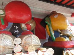 下呂2日目
昼に下呂の街並み散歩