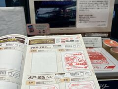 6時の電車で水戸駅へ。
スタンプgetです。