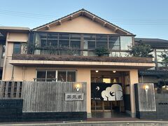 さて今夜の宿